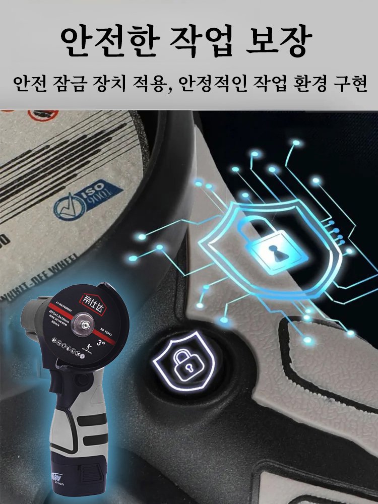 다기능 리튬 미니 앵글 그라인더（공구함+리튬 배터리 2개+다양한 톱날+보호 커버+전용 렌치 증정）