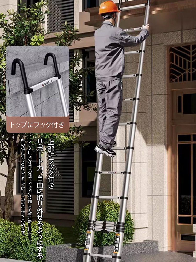 【2時間限定セール！】多機能伸縮はしご