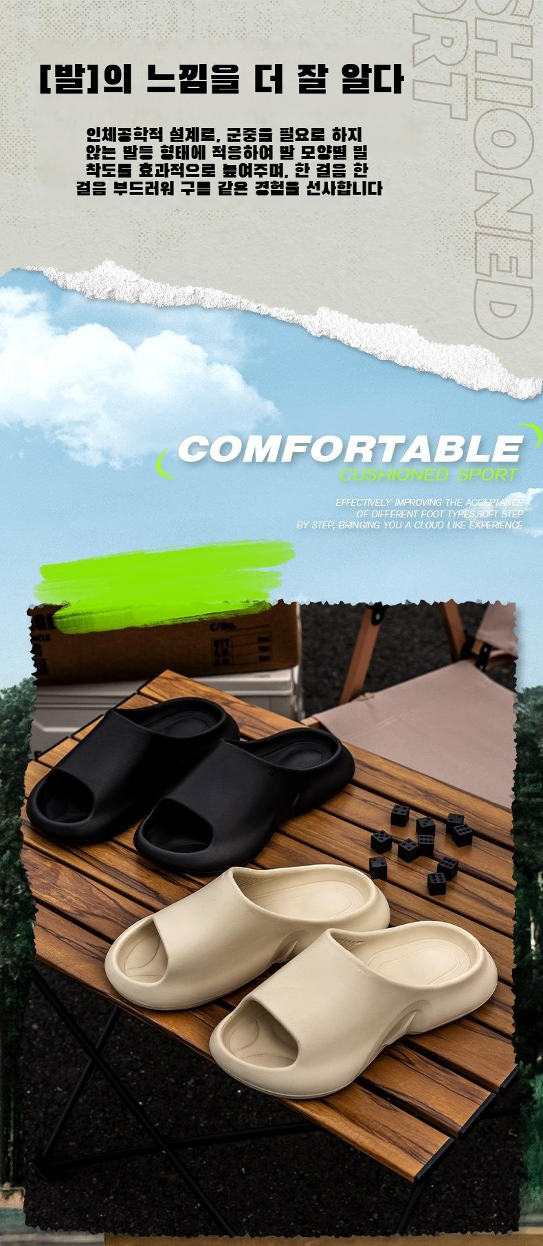 여자 실내 샤워 욕실 슬리퍼