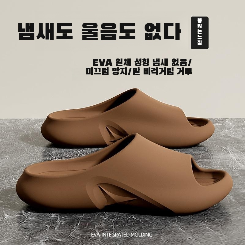 슬리퍼 남자 안 냄새 나 여름 겉옷 실내 실내 욕실 샤워 미끄럼 방지 커플 통굽 똥 밟는 슬리퍼 여자