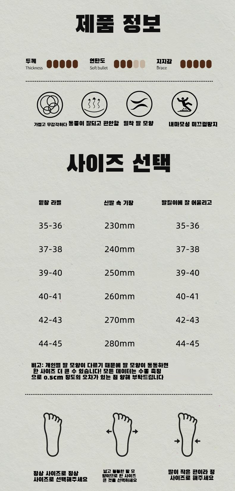 냄새 걱정 없는 통굽 슬리퍼