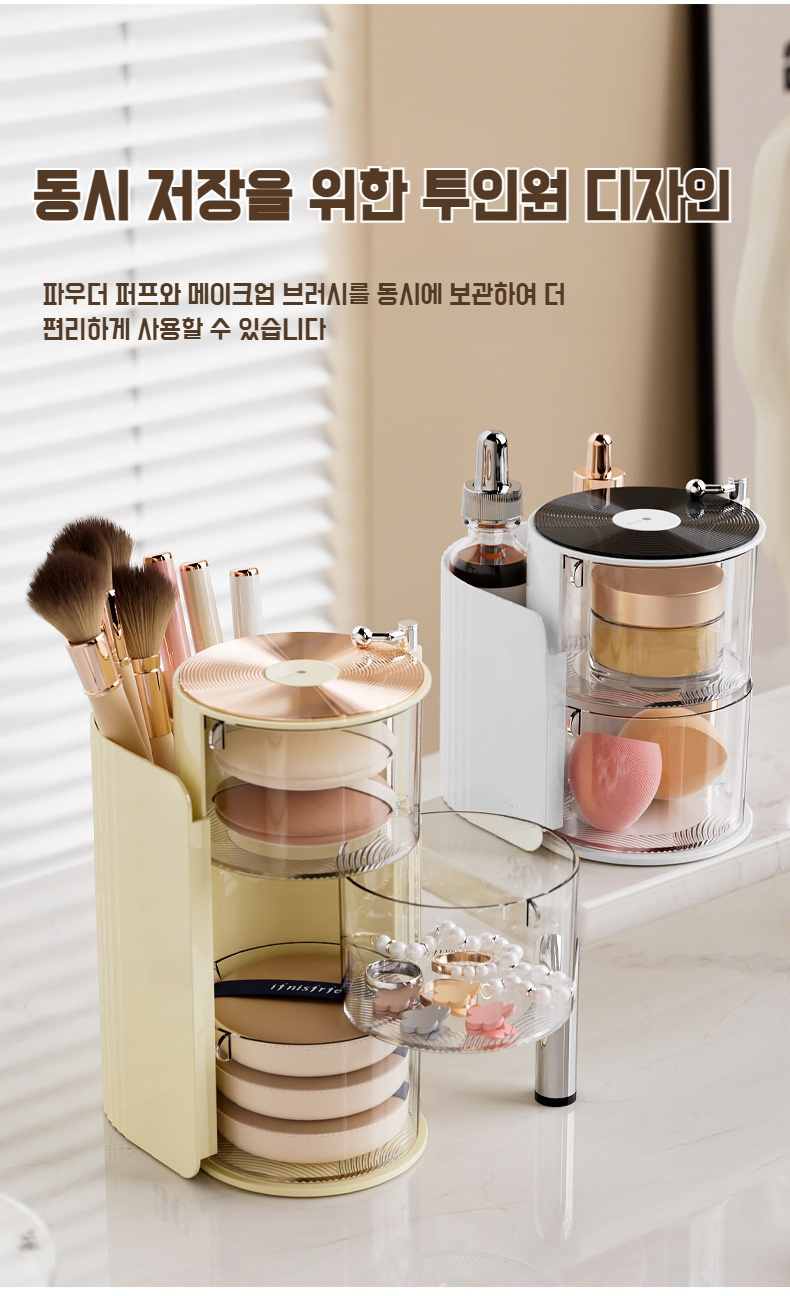 360도 회전 가능한 선반