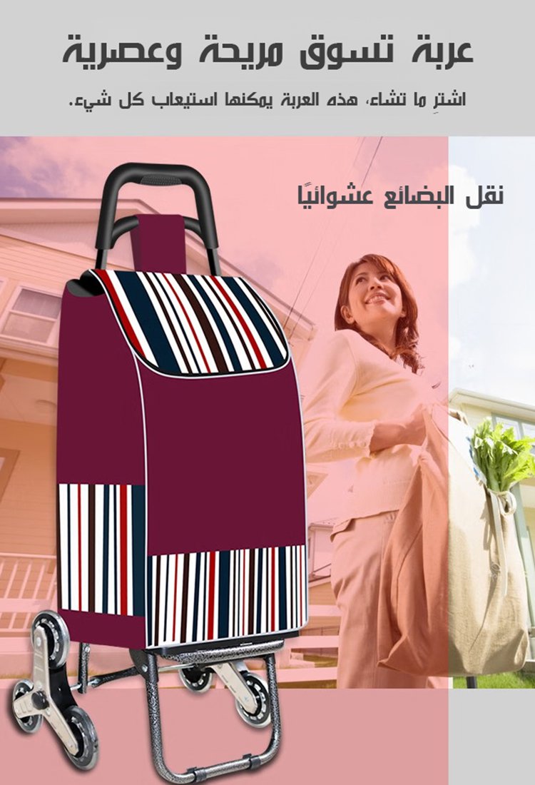 [عربة واحدة لاستخدامات متعددة] عربة أمتعة خفيفة الوزن للغاية ومتعددة الوظائف