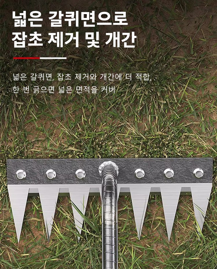 【노력 절감 80%, 20년 동안 고장 없음】SK95 두꺼운 망간 강철 호미, 다양한 종류의 잡초에 적합