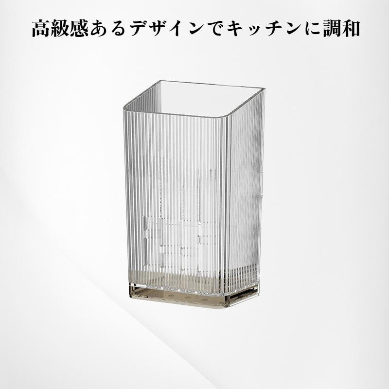 高級感ある壁掛け箸スプーンホルダー ドレインラック