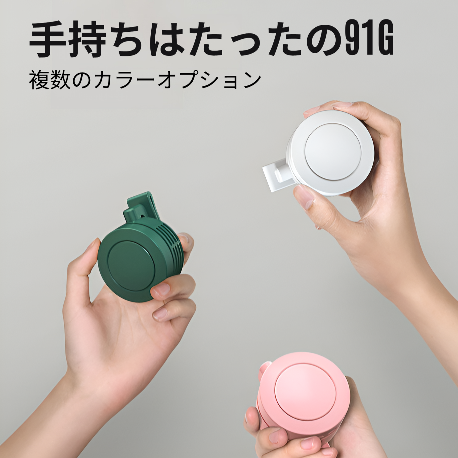 クリップ式小型扇風機 ライト付き サウンド付き USB ポータブル ミニ 小型 吊り下げ式 首掛け扇風機 ポータブル デスクトップ 手持ち扇風機