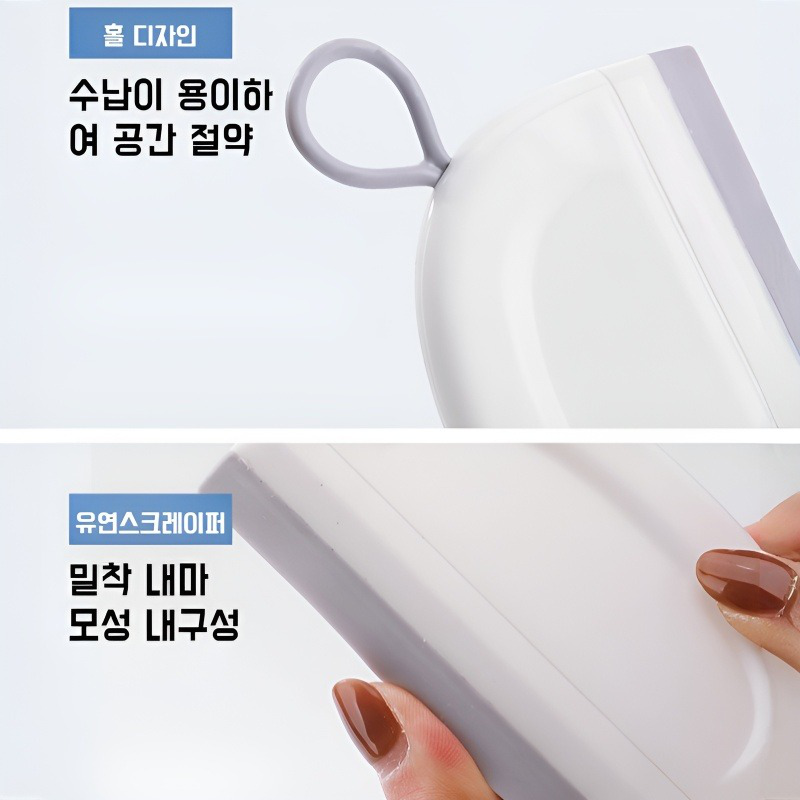 가정용 미니 물기 제거기 다기능 실리콘 유리 닦기 스퀴지 욕실 청소 도구 미니 스퀴지 도구