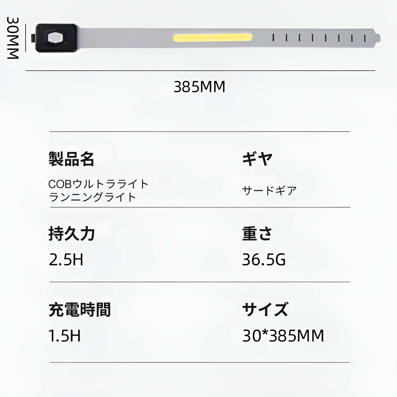 新しい超軽量COBランニングライトType-C充電ブレスレット3速調整防水・防汗軽量ランニングライト