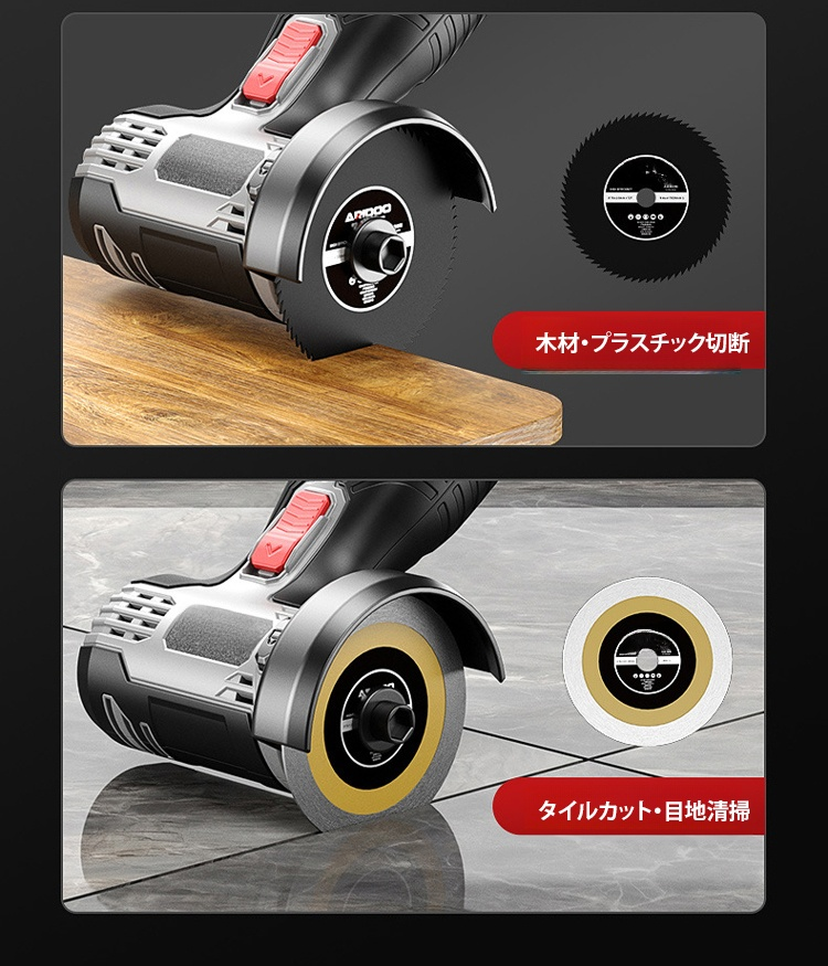 高性能リチウムバッテリー搭載アングルグラインダー