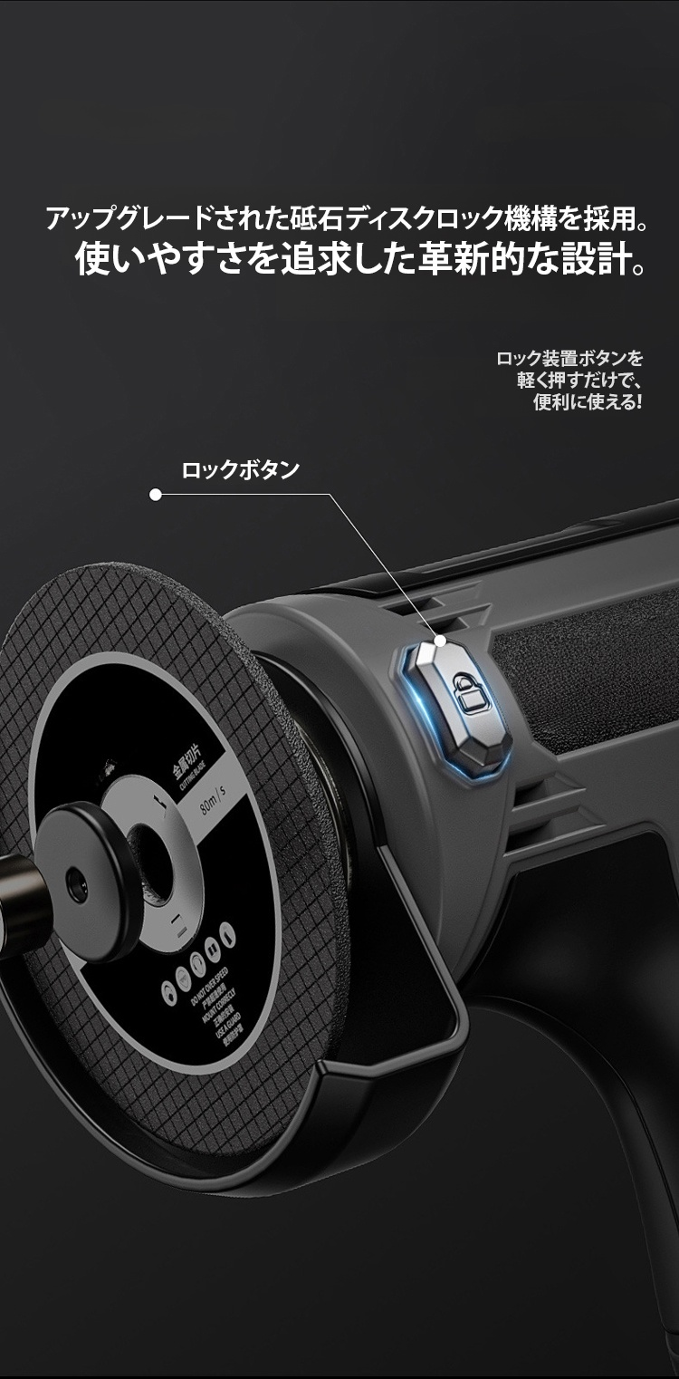 充電式で長時間使用可能なアングルグラインダー