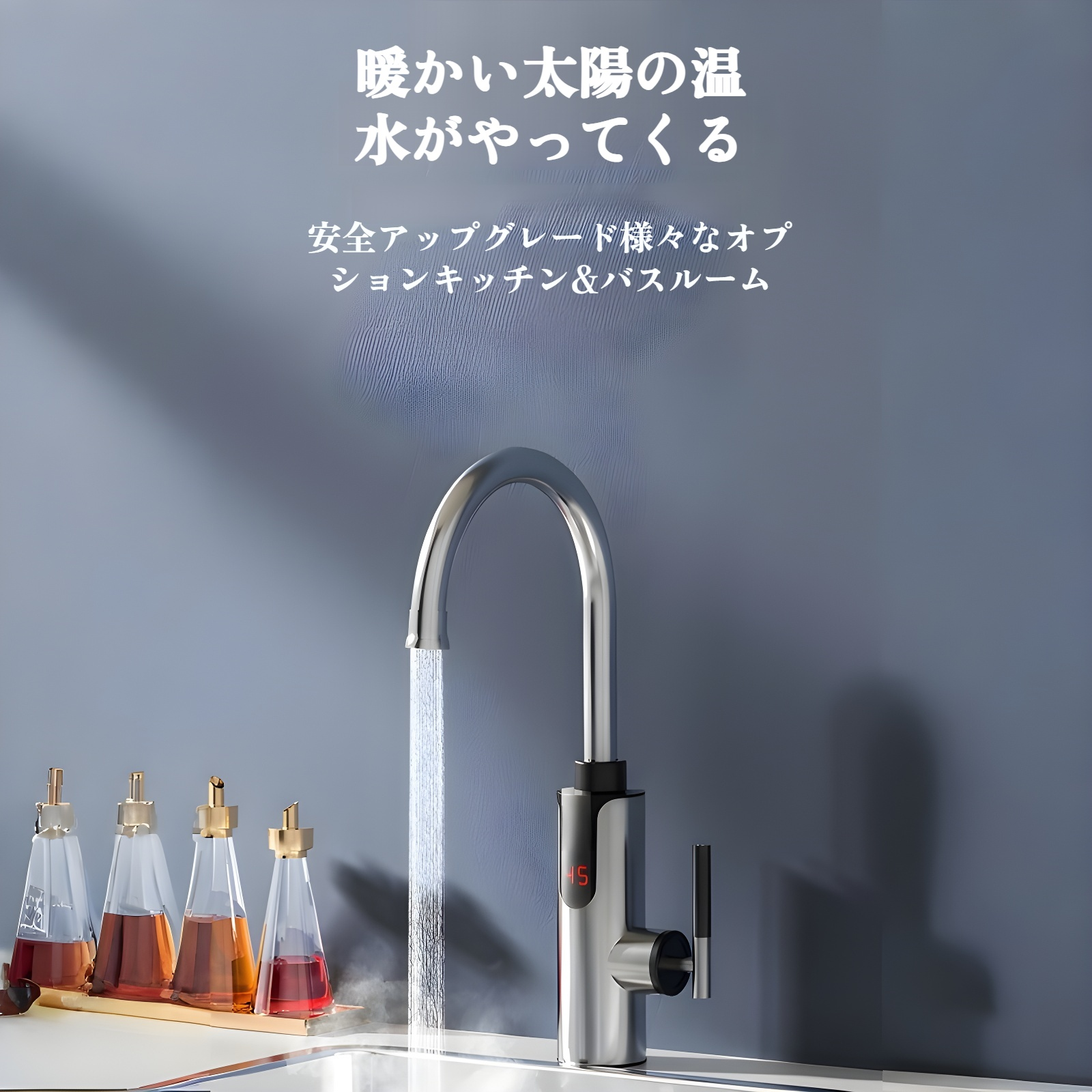 電気蛇口ヒーター瞬間湯沸かし器