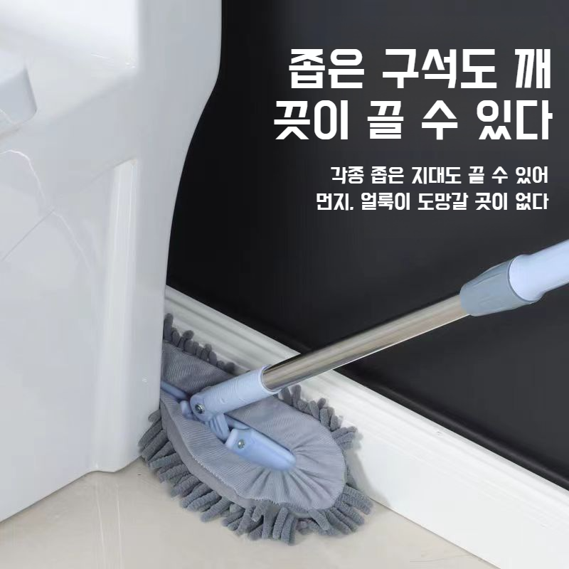 가정용 건습 겸용 흡수 밀대 손세탁 리필 밀대 밀대 전용 셰닐 밀대 공구