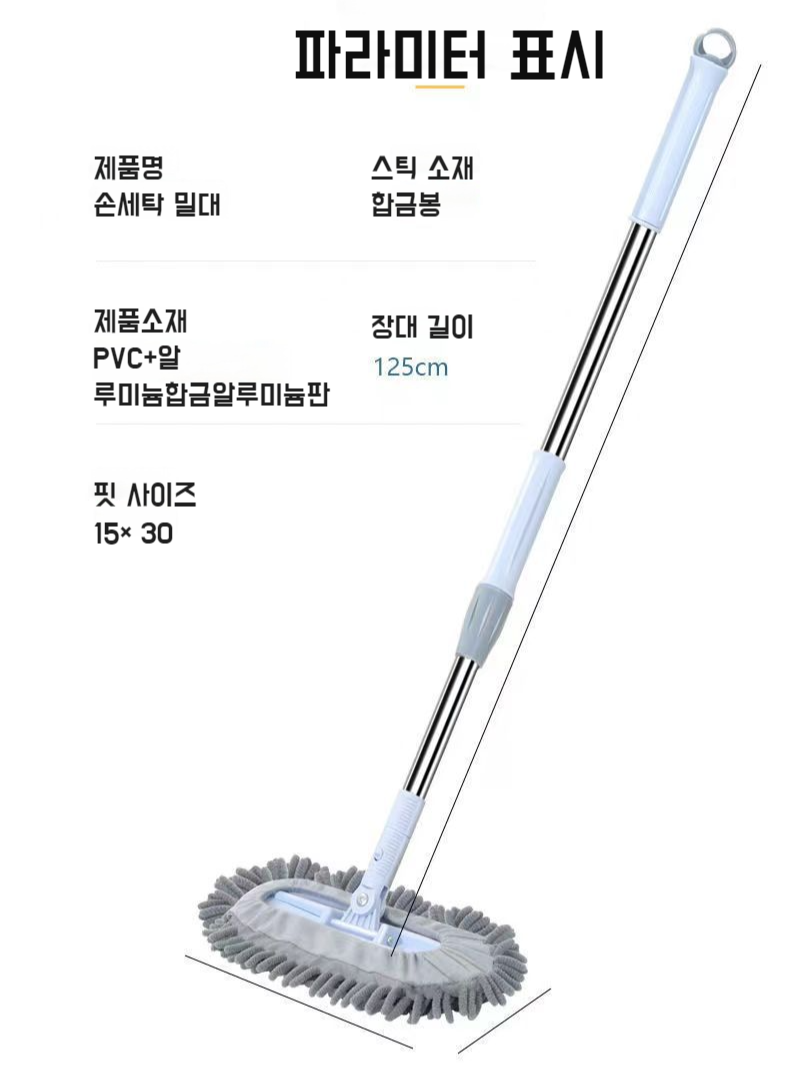 가정용 건습 겸용 흡수 밀대 손세탁 리필 밀대 밀대 전용 셰닐 밀대 공구