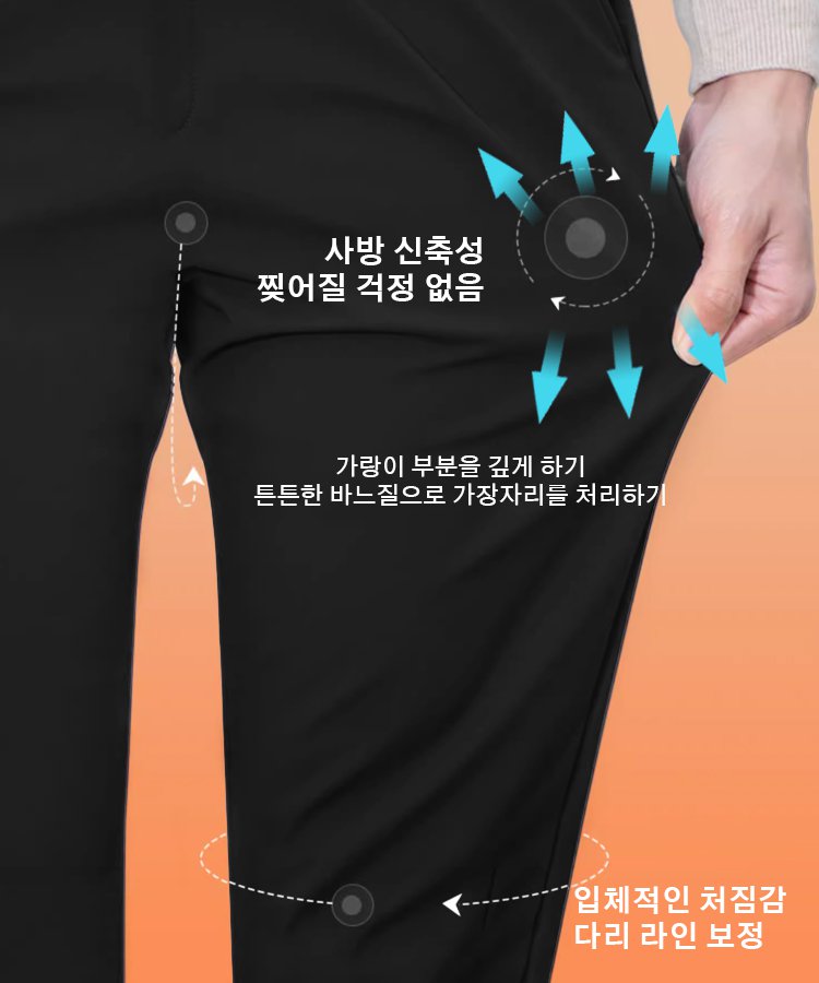 남성 일자핏 두꺼운 기모 정장 바지