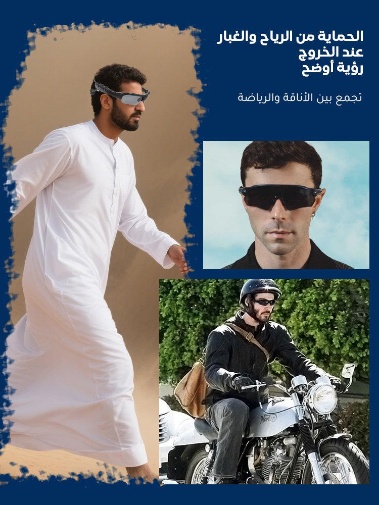 نظارات بلوتوث متعددة الوظائف للاستماع إلى الموسيقى وإجراء المكالمات وتوجيه الملاحة