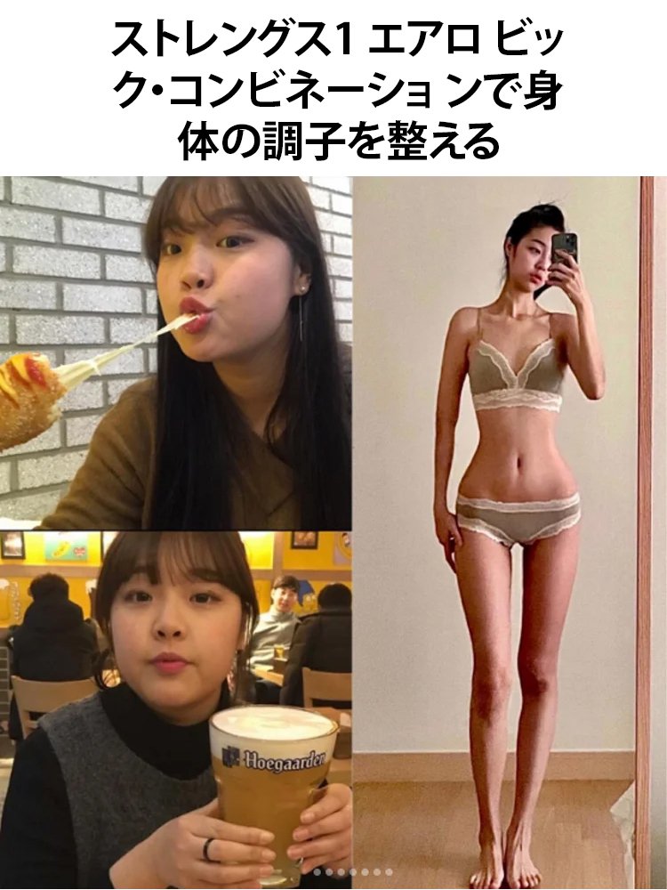 全身を鍛元るロープレスバトルロープ