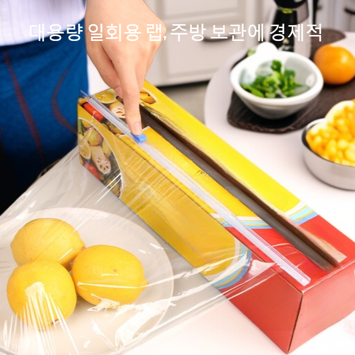 일회용 포인트 브레이크 클링 필름 대형 롤