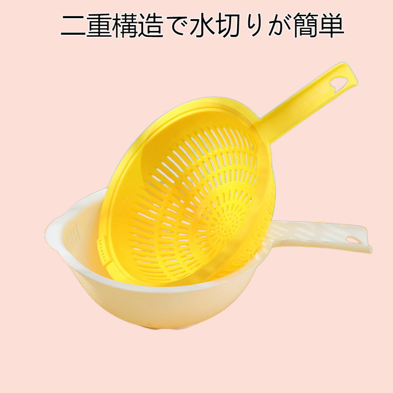 家庭用二層排水バスケット取り外し可能な対照的なプラスチックハンドル野菜洗浄バスケットキッチンリビングルーム果物と野菜の収納バスケット