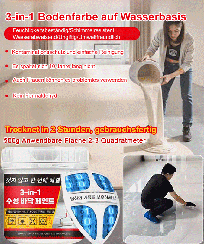 Wasserbasierte Epoxidharzbodenbeschichtung mehrfarbig