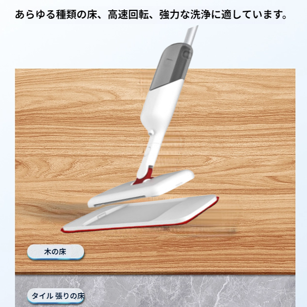 怠け者家庭用フラットモップ 吸水性省力多機能ボディスプレーモップ