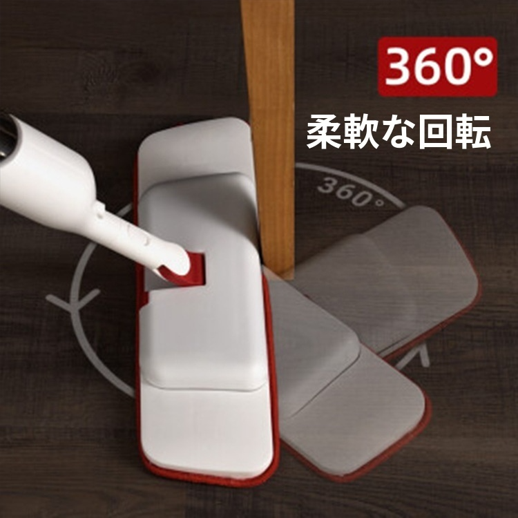 怠け者家庭用フラットモップ 吸水性省力多機能ボディスプレーモップ