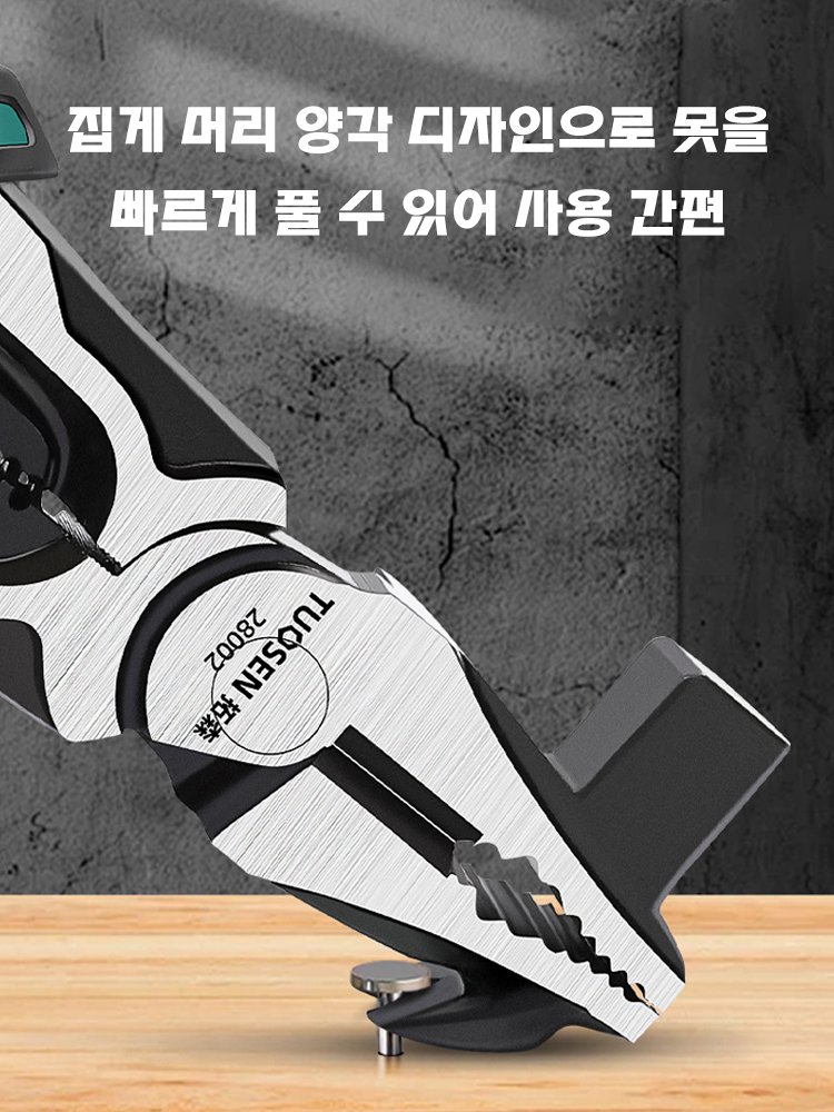 【10in1】망치 포함 다기능 전기 측정 및 와이어 스트리퍼 롱 노즈 플라이어