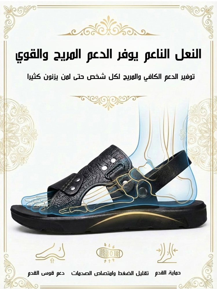 صندل كاجوال عصري من جلد طبيعي مزين بنقش جلد تمساح للرجال