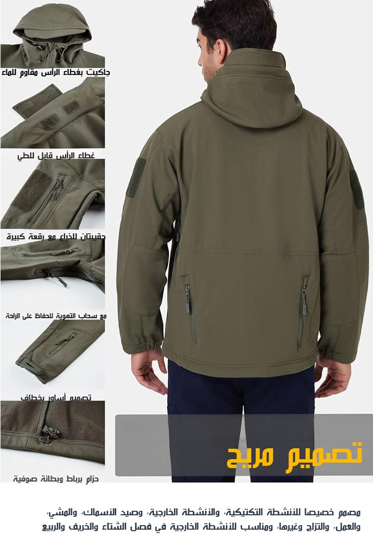 (يرتديه جندي قوات خاصة) جاكيت باركا دافئ ومقاوم للرياح للأنشطة الخارجية