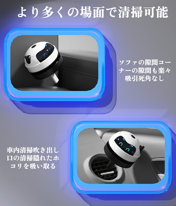 軽量で持ち運びやすいデスクトップクリーナー