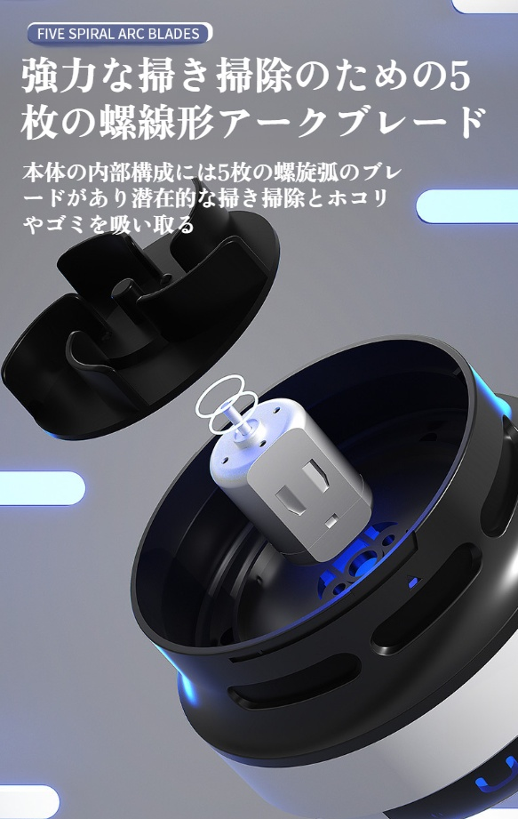 自動集塵機能付きミニ掃除機の使用イメージ