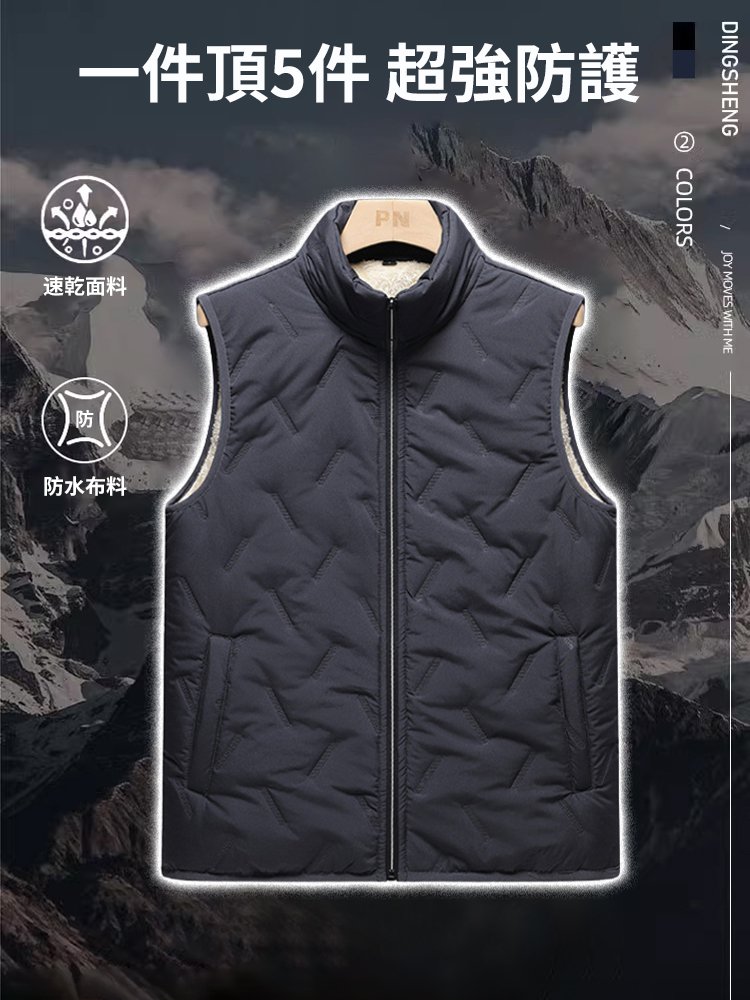 男秋冬季保暖羊羔絨馬甲