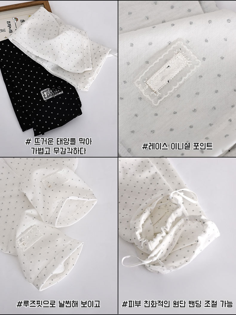 여름철 시원한 팔 보호 아이스 실크 소매