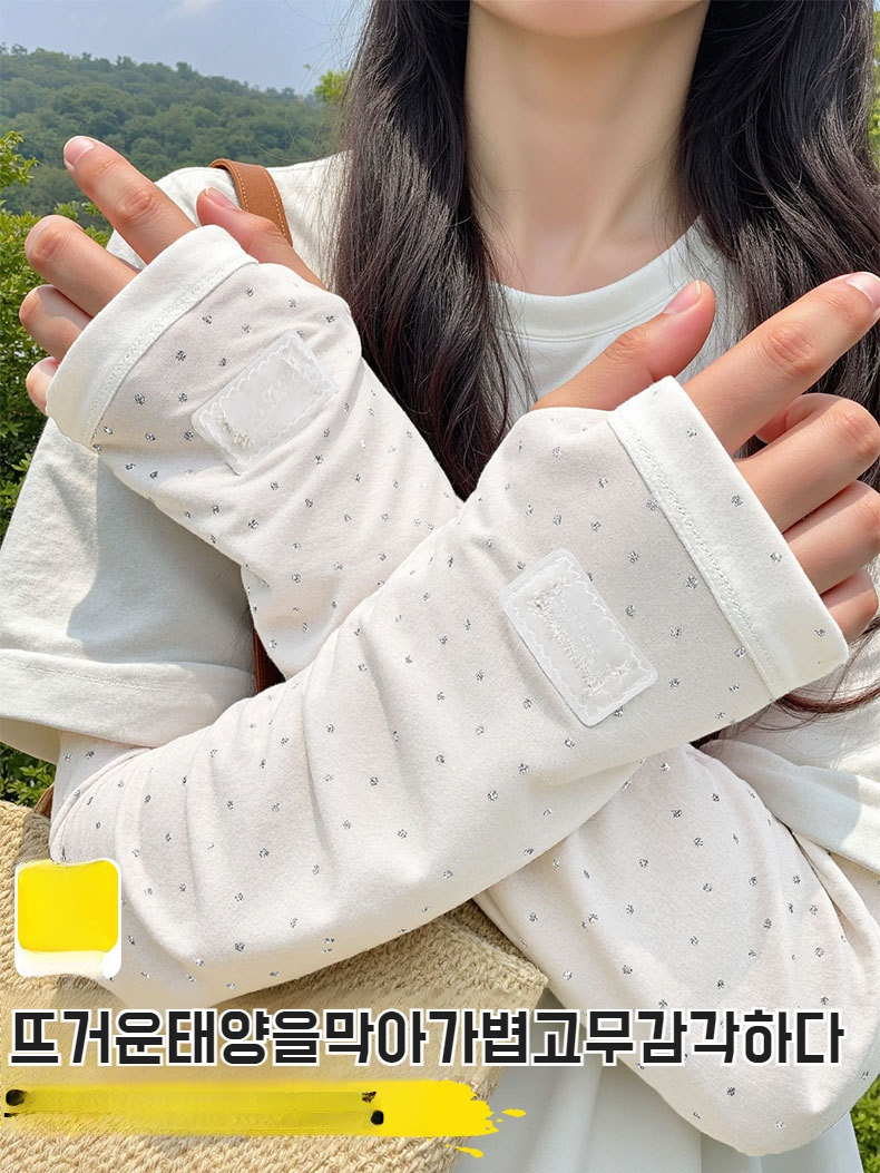 여성 여름 아이스 실크 소매 착용 모습