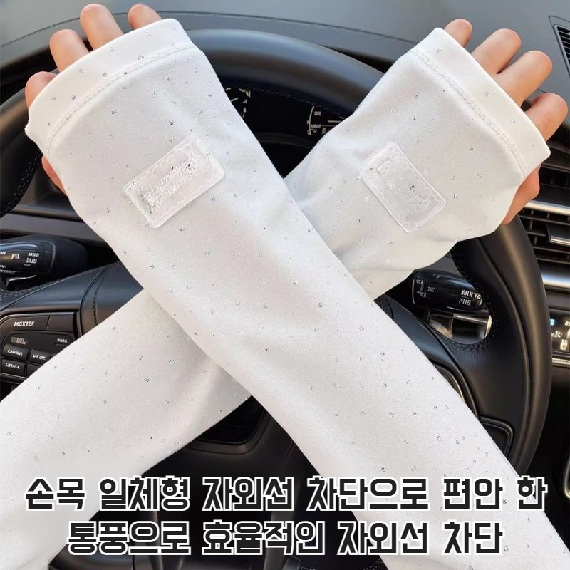 여성 여름 통기성 아이스 소매 자외선 차단 팔 보호 아이스 실크 소매 햇빛 가리개 아이스 소매 자외선 차단 도트 무늬 통기성 소매