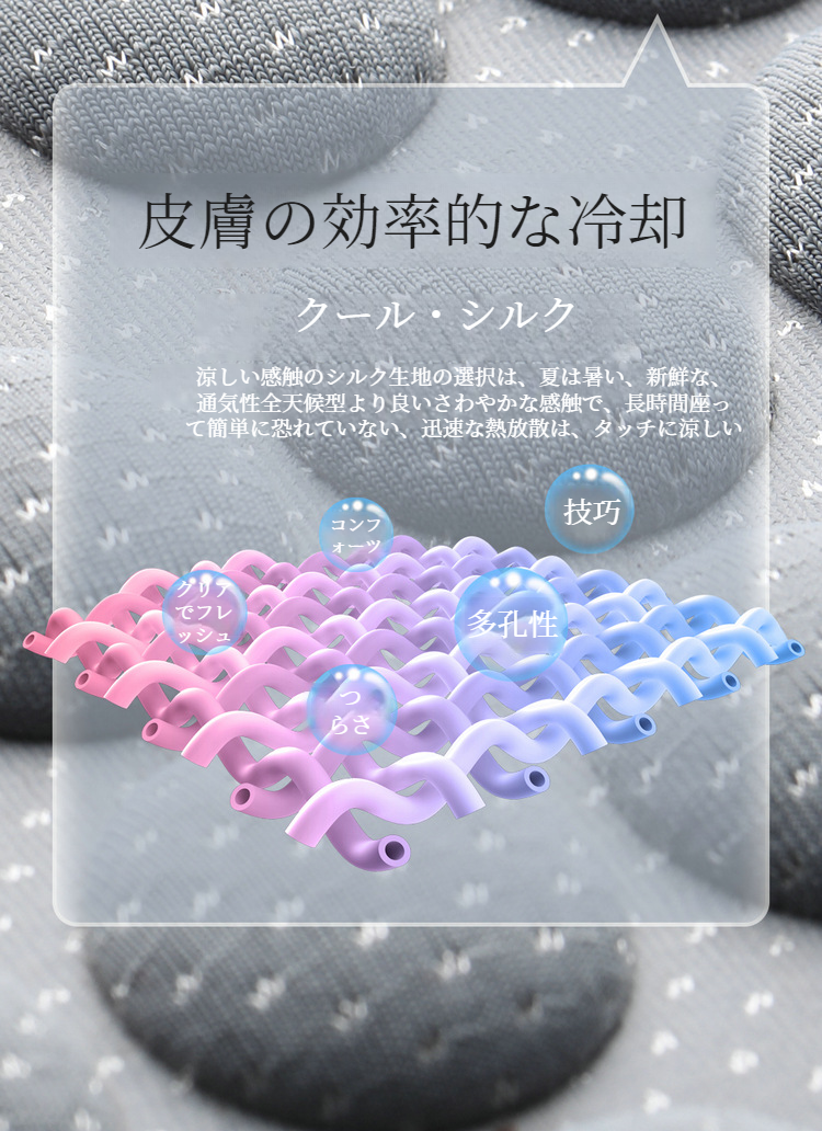 おしゃれなデザインの車用シートカバー