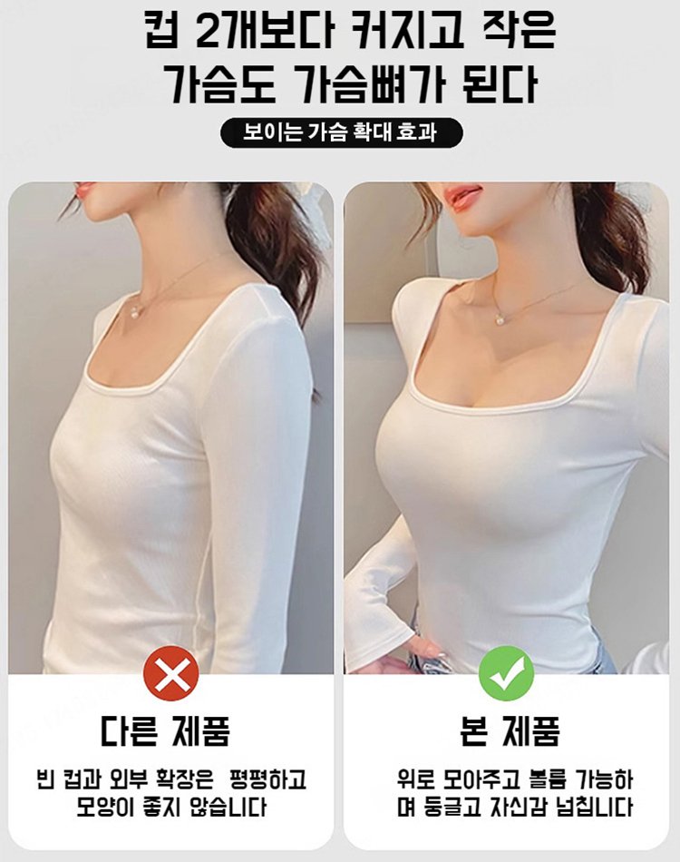 【점프해도 떨어지지 않음】 파운데이션 무흔적 스트랩리스 브라