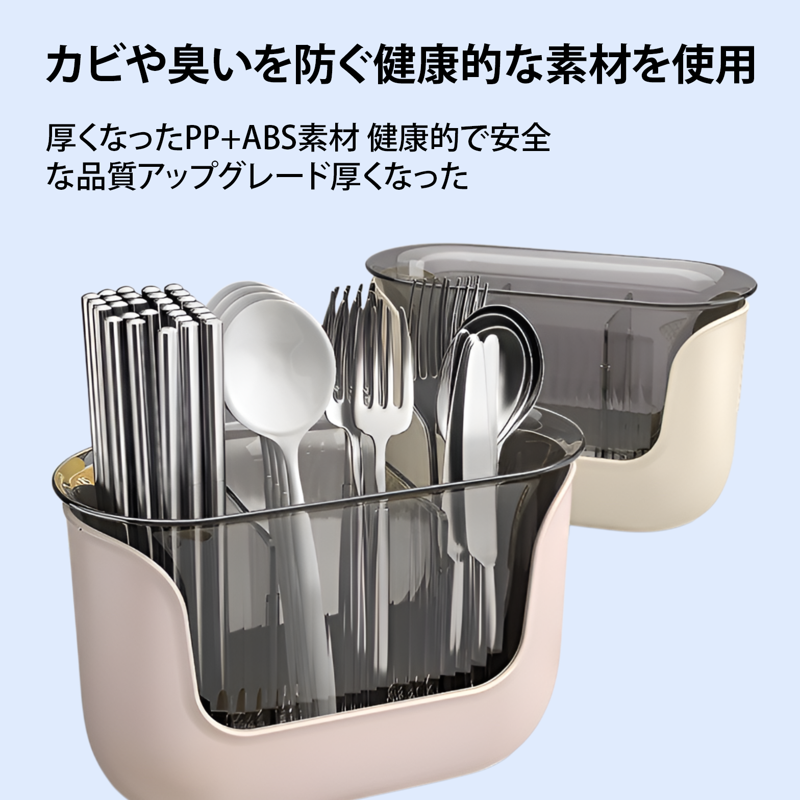 箸筒収納ボックス キッチンカウンター スプーン 食器 水切りラック 仕切り付き 箸置き 食器収納