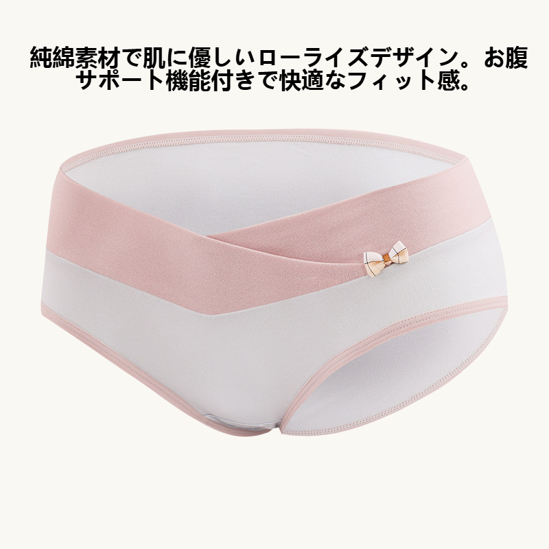純綿ローライズお腹サポートパンツ