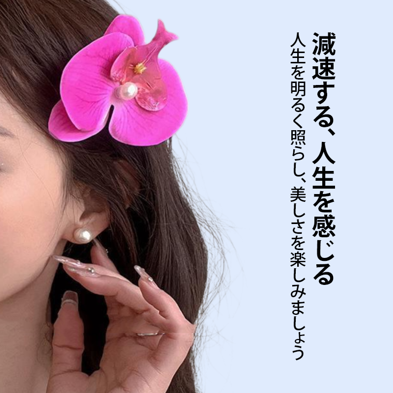 シミュレーション花縁雰囲気ヘアピン