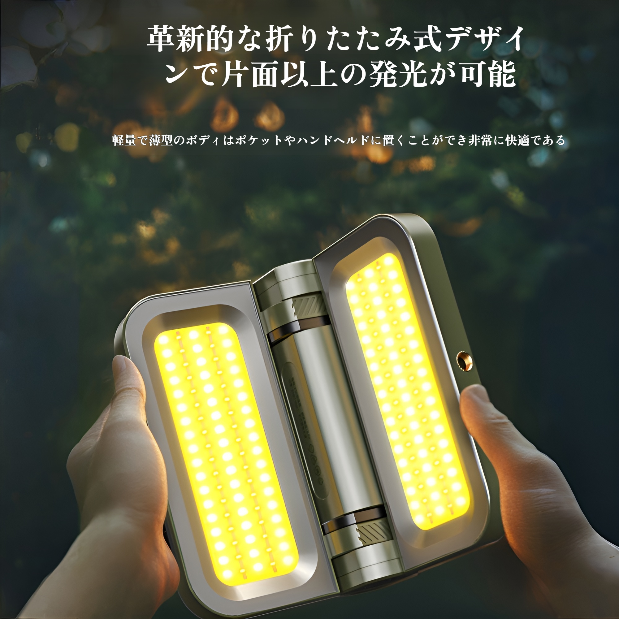 屋外キャンプランプ