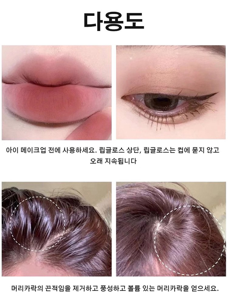 【땀과 물에 강한 max】장시간 고정 메이크업 실버 블록 파우더 팩트