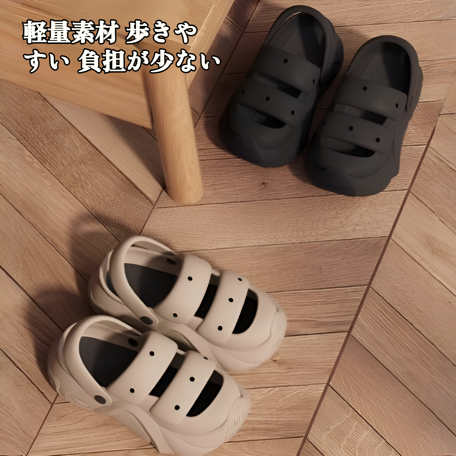 レディース夏ファッションアウトドアホールシューズ、クソ感覚、厚底プラットフォーム身長アップスリッパ、ビーチでの滑り止め2ウェイサンダル