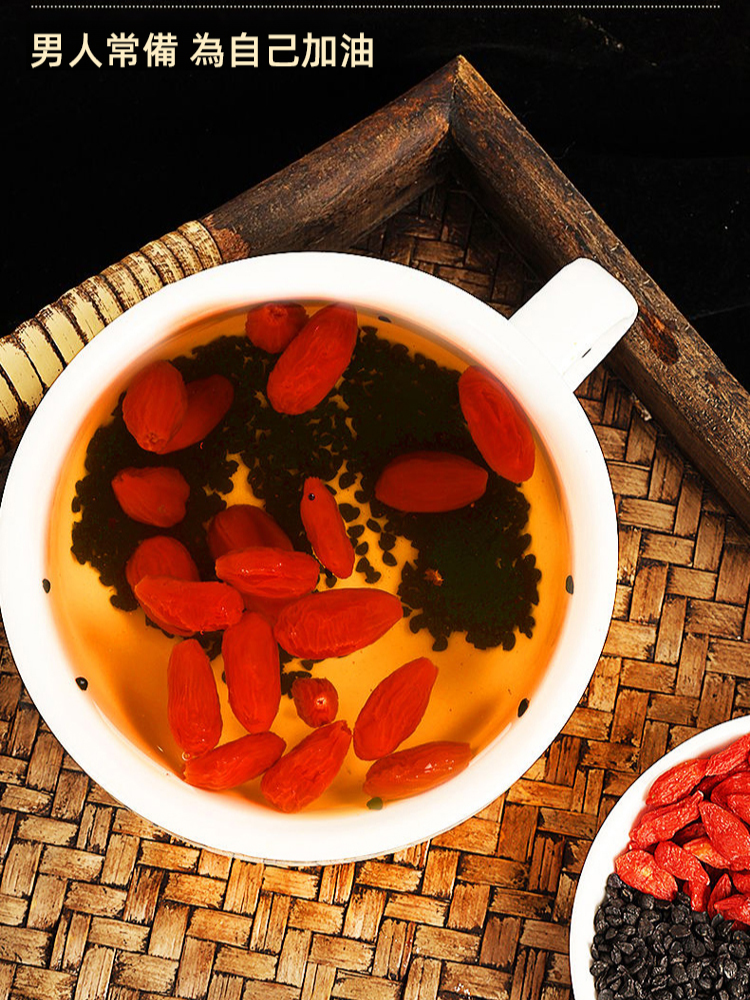 拍1發3 韭菜籽枸杞茶