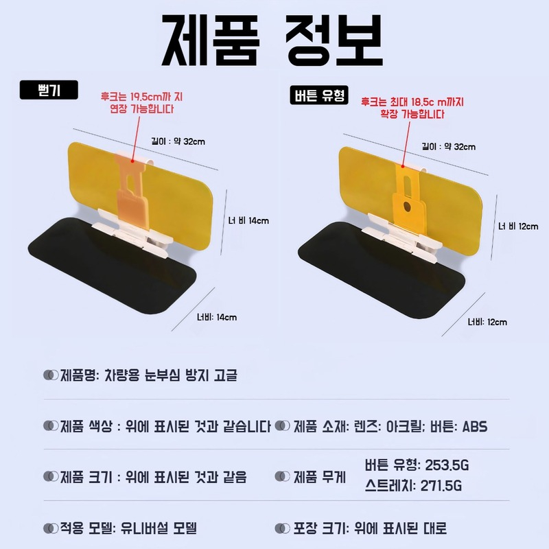 품 차량용 고글 주야 겸용 안티글레어 미러 나이트 비전 선글라스 자동차 용품 안티글레어 운전자