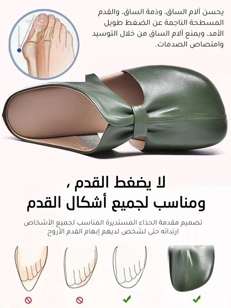 صندل كاجوال راقي مفتوح من الخلف من جلد بقر ناعم ذو مقدمة حذاء مربعة للنساء