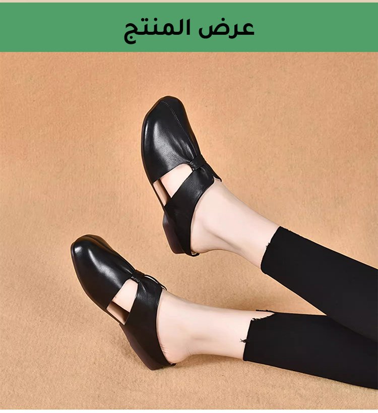 راحة وأناقة في صندل نسائي من جلد طبيعي