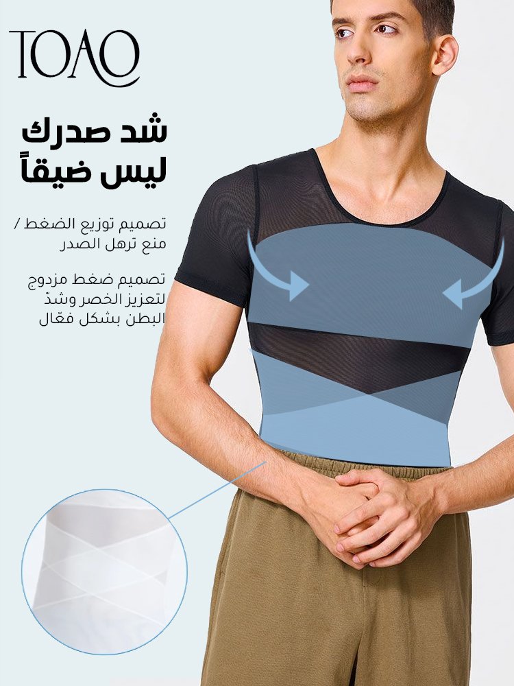 مشد البطن لتشكيل منحنى الجسم للرجال من ماركة أمريكية وأوروبية