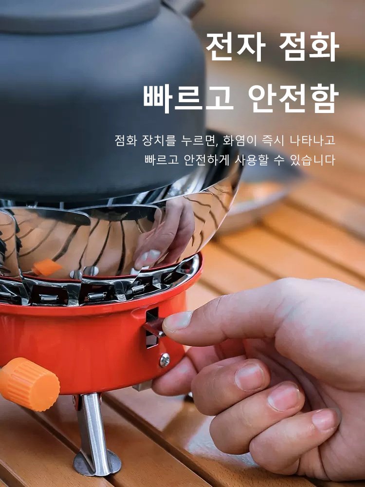 아웃도어 다기능 미니 연꽃모양 방풍 스토브