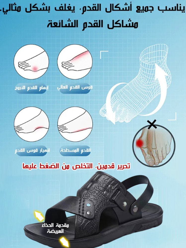 صندل جلدي كاجوال عصري رجالي بنعل ناعم