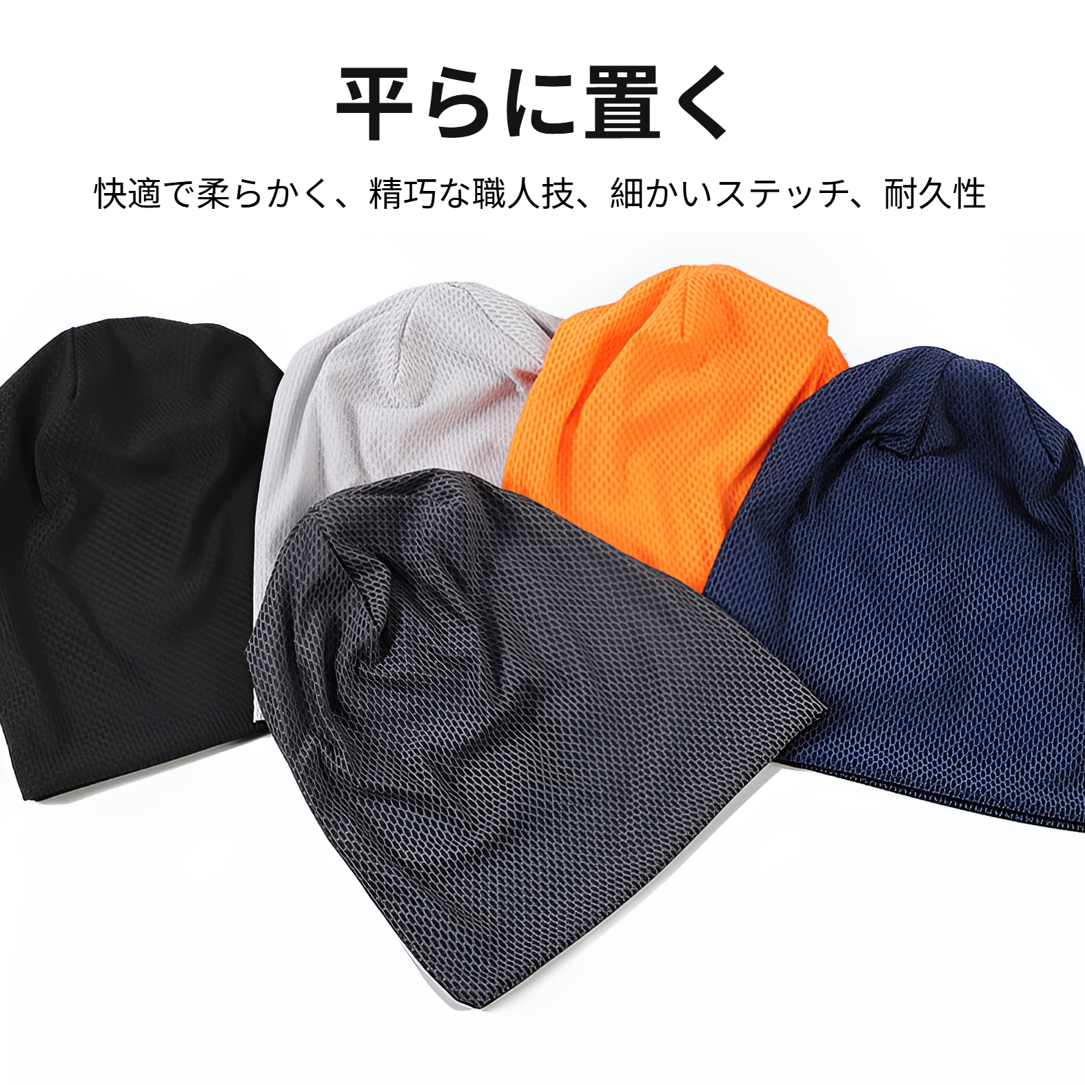 メンズ通気性ランニング薄手ヘッドスカーフ吸汗スポーツフィットネス夏用ヘッドギアアウトドア速乾帽子吸汗包頭帽子